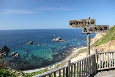 Hokkaido Tagestour in Kap Kamui und Shiroi Koibito Park