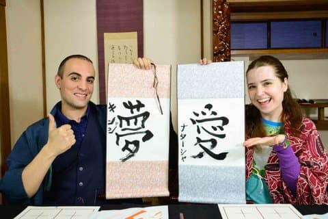 Scrivi il tuo nome e crea la tua arte | Calligraphy Tokyo