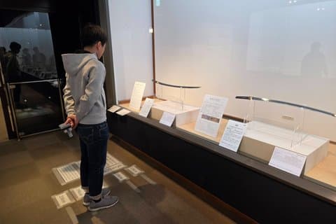 Okayama : Expérience d'épée de samouraï au musée Osafune