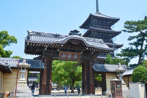 Zentsuji: Shikoku Pilgrimage and Spiritual Experience