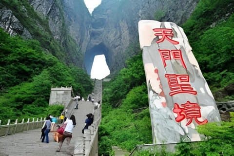 Privat Tianmen Mountain Day Tour med naturskøn udsigt