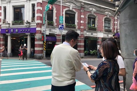 1935 Time Travel Instant Access Keelung Lille Ginza Eventyr