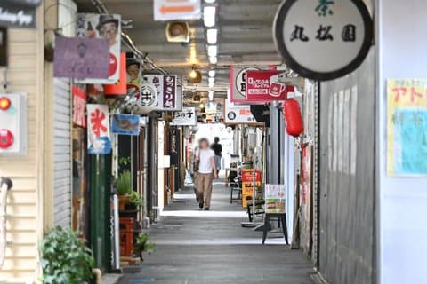 Half Day Tour in Sendai Retro Alleyways and Specialty Foods