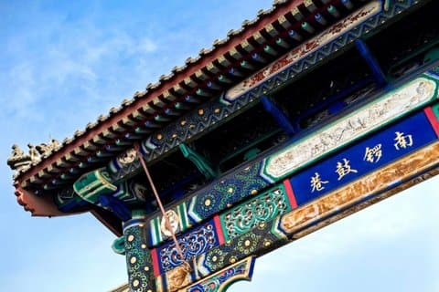Excursion d'une journée en petit groupe dans la ville interdite et Hutong Rickshaw