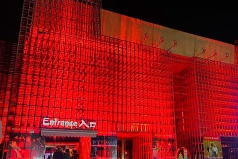 Billet de spectacle de voltiges passionnantes du théâtre rouge de Pékin
