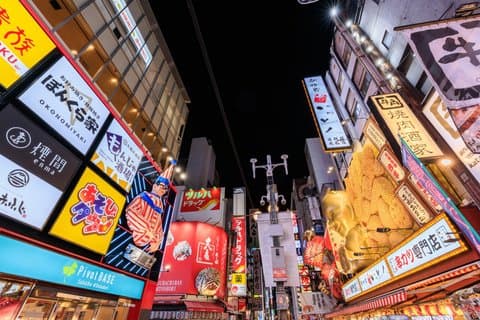 Hoteller i nærheden af Deep Food Tour and Bar Hopping Namba