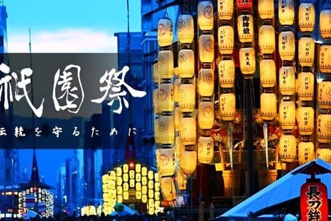 Visite privée de 10 heures de Kyoto et Nara au départ d'Osaka