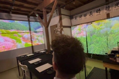 Konst av Japanska Kalligrafi i Tokyo