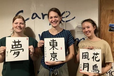 Kalligrafie Cultuur SHODO Experience in Tokio