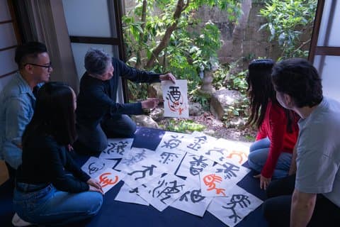 Master Led Japanese Calligraphy Roots of Kanji 90mins Utsunomiya