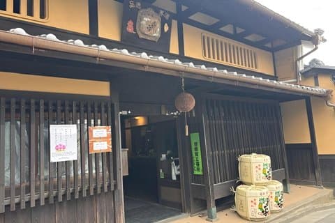 Nara Afternoon Sake Brewery Tour (Tastings Included)