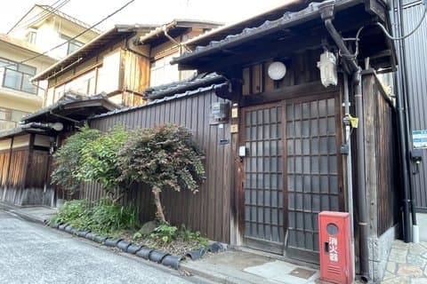 Private Kyo-Machiya Tea and Ikebana Hands-on Experience