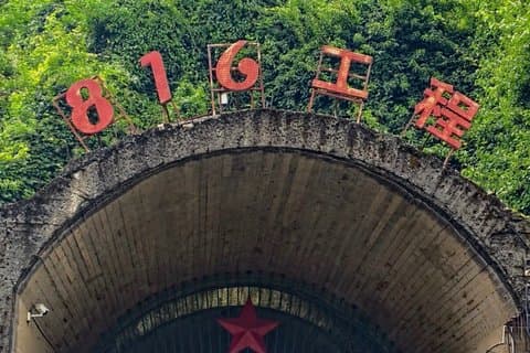 Trilogy Tour Wuling Mountain, Baiheliang Museum och 816 Project