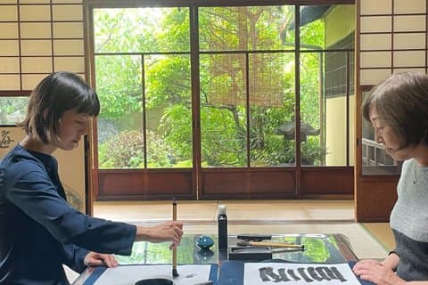 Authentic Zen Calligraphy in Kyoto