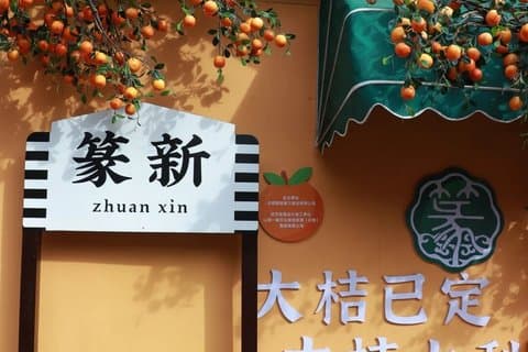 Kunming Local Life Daguan Zhuanxin Market Food and Culture Tour