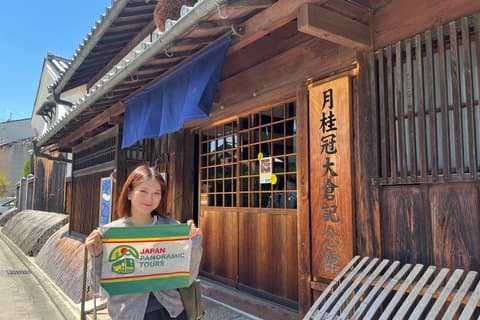 Fushimi Sake & historie vandretur med smagsprøver