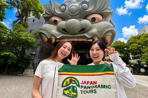 Osaka : Castle & City Highlights Walking Tour