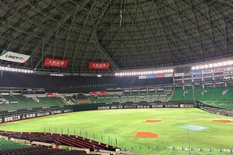 Visita ao Estádio PayPay Dome e Torre de Fukuoka