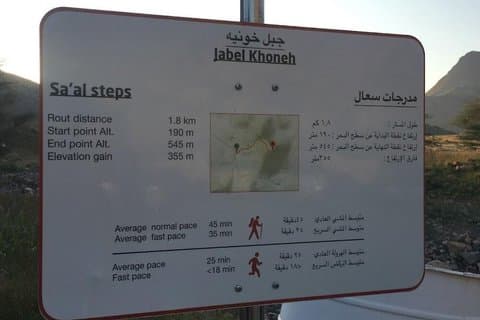 Jebel Khoneh Scenic Drive og fotografisk solnedgangstur fra Muscat