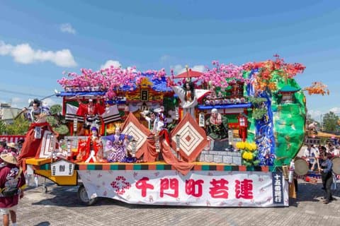 Shinjo Festival Float Pulling and Ginzan Onsen Day Tour
