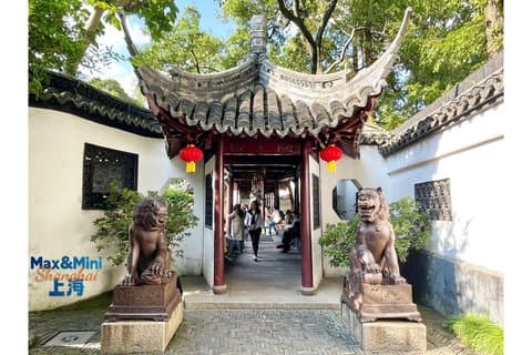 Excursão privada sem multidão: Yuyuan Garden Aesthetics Decoded
