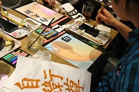 Write Your Name in Kanji Tokyo Calligraphy with Seasonal Colors