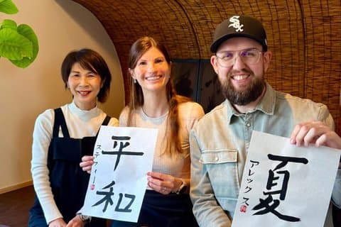 Kamakura Une expérience de calligraphie méditative