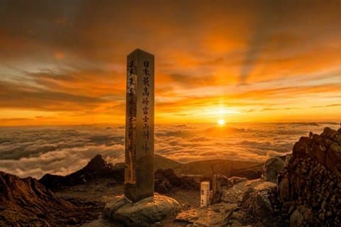 Mount Fuji Climbing Adventure and Onsen Experience