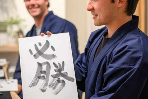 有馬温泉近くのプライベート日本語書道