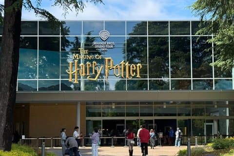Tokio WB Studio La creación de Harry Potter Admisión
