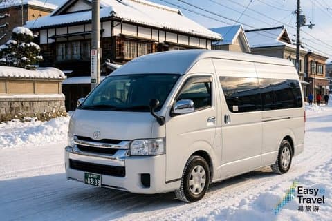Private Transfer in Hokkaido - Shinchitose Airport to Niseko