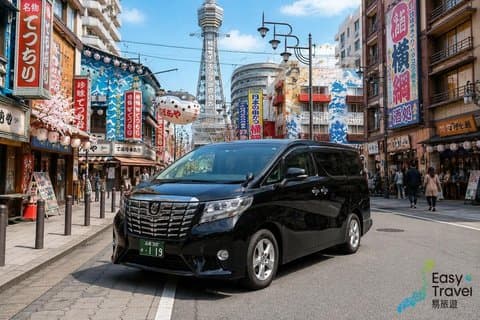 Traslado privado al aeropuerto en el área de Kioto con Toyota Alphard