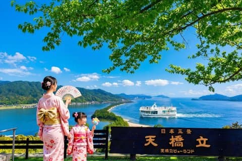 Amanohashidate & Ine Funaya Sightseeing Escursione di un'intera giornata da Kyoto