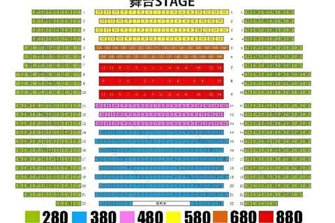 Bilhetes para o show acrobático do teatro vermelho de Pequim