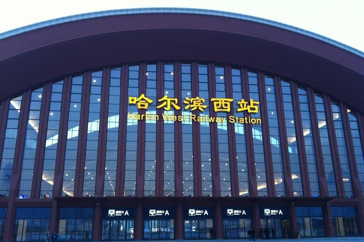 Private Departure Transfer to Harbin West Railway Station from Harbin City Hotel