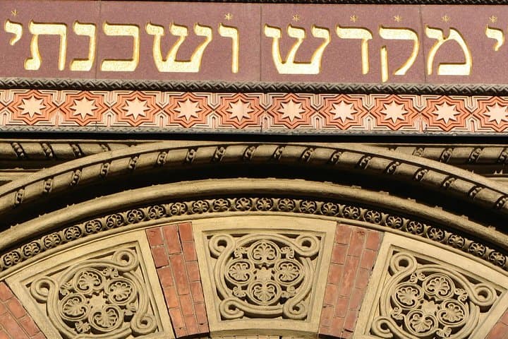 Budapest Dohany Synagogue & Hungarian Jewish Museum & free extras