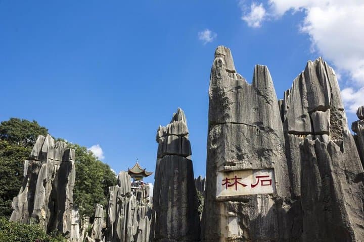 4-Days Stone Forest,Yuanyang Terraces and Jianshui Private Tour from Kunming