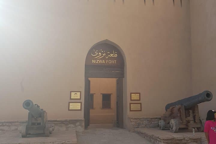 Historical city of Nizwa