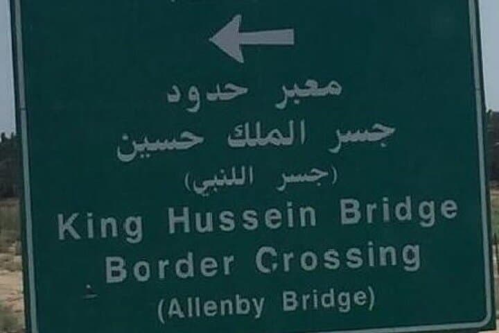King Hussein Bridge: Door-to-Door Private Transfer into Jordan
