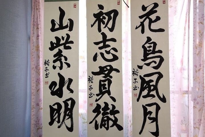 Private Calligraphy class, the gift of professional work. Ginza