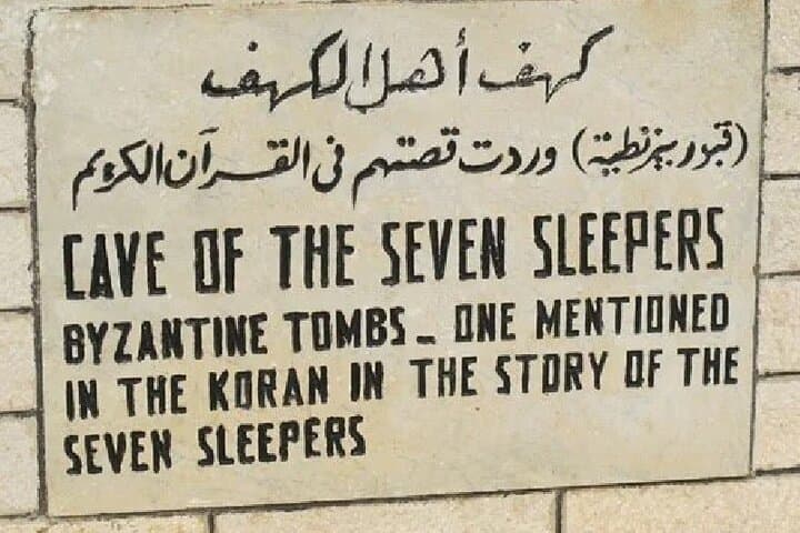 Jordan Islamic Private Tour: The Sleepers Cave & Muhammad’s Tree