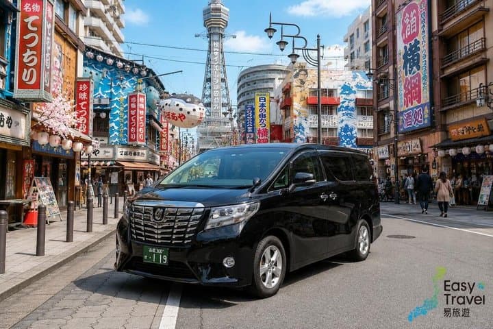 Private Airport Transfer in Kyoto Area using Toyota Alphard