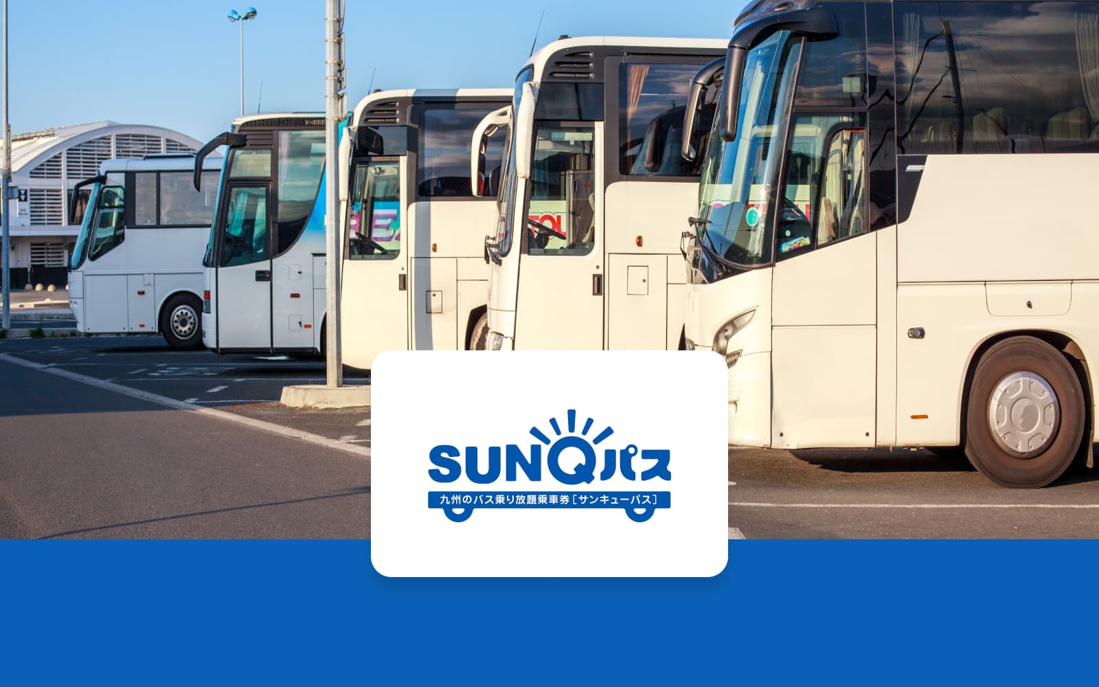 SUNQ Pass All Kyushu, Shimonoseki & Nagato