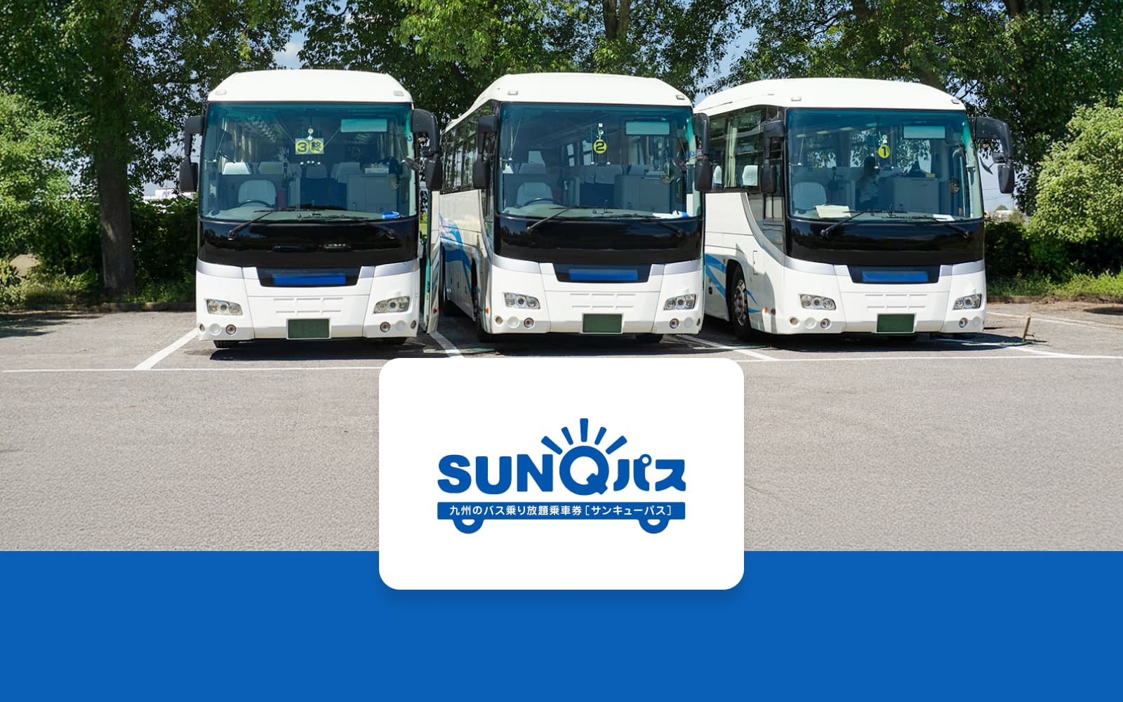 SUNQ PASS Southern Kyushu