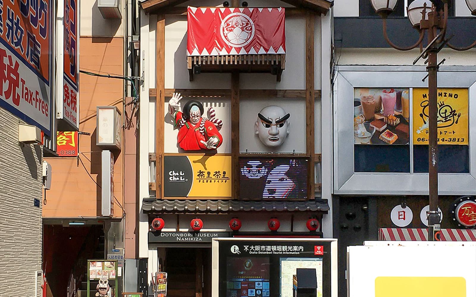 Tickets to Dotonbori Museum Namikiza
