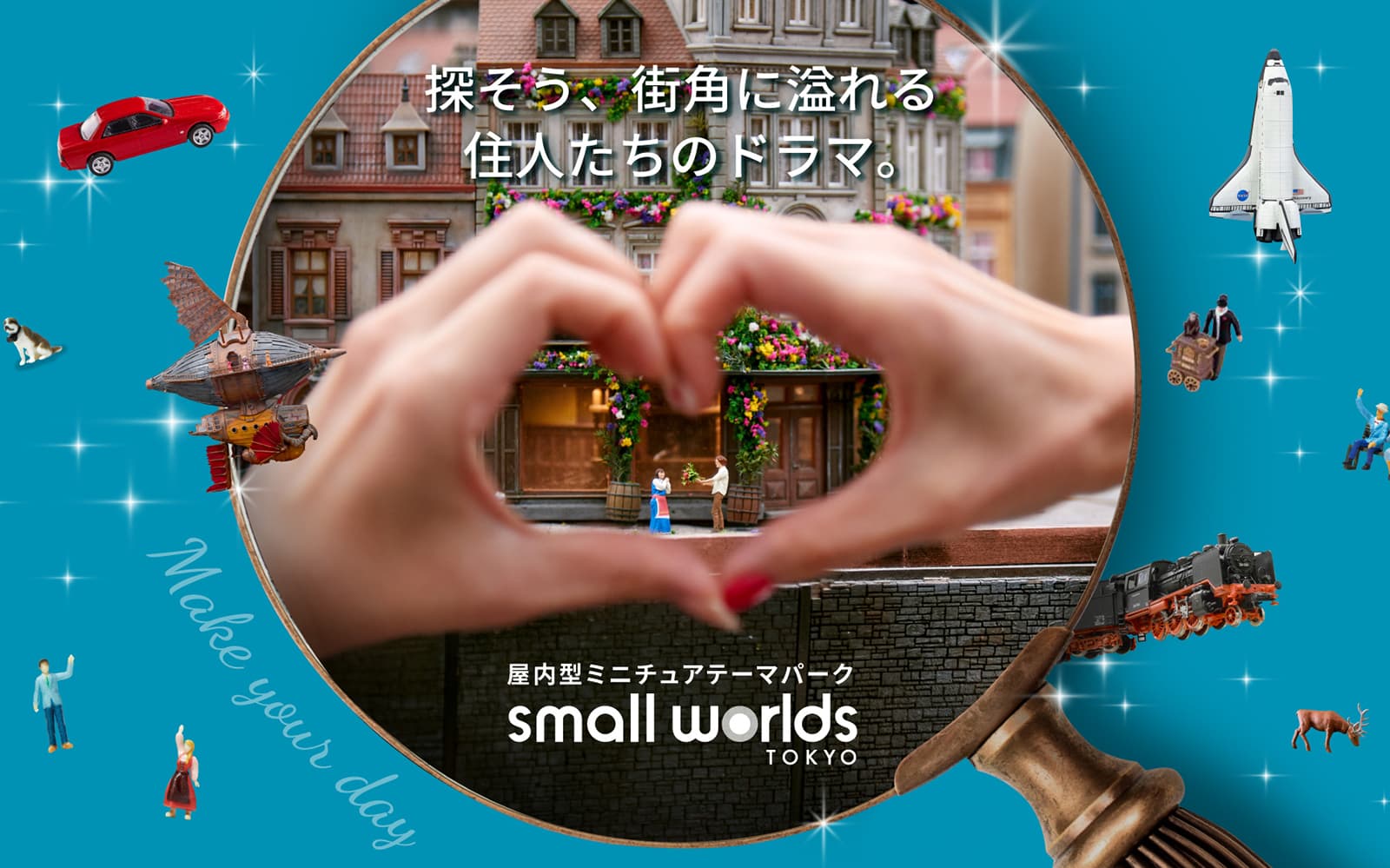 Admission Passport for Small Worlds Tokyo