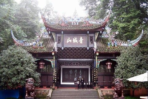 Private Tagestour zum Mount Qingcheng und Dujiangyan Bewässerungssystem von Chengdu