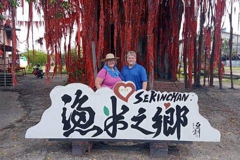 せきんちゃん水田と漁村