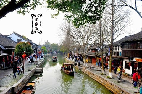 Zhujiajiao Water Town og Shanghai City Self-Guide 10-timers privat transfer-tur