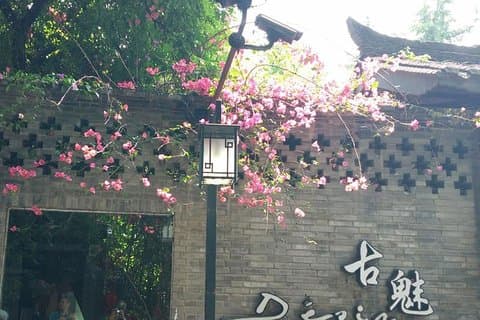 Chengdu City Toppattraktioner En dagstur